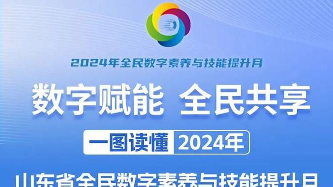 难挽败局！范乔丹出战44分钟 20中10砍赛季新高32分&另有15助4板